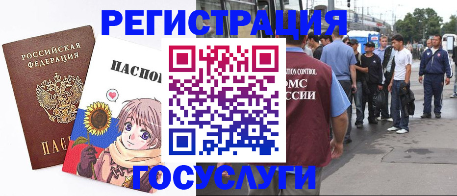 временная регистрация адрес в Карабулаке